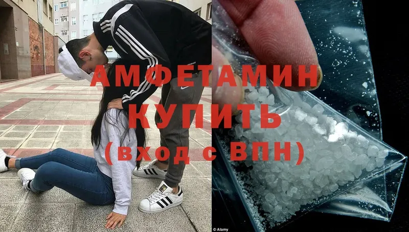 Amphetamine 98%  OMG сайт  Еманжелинск 