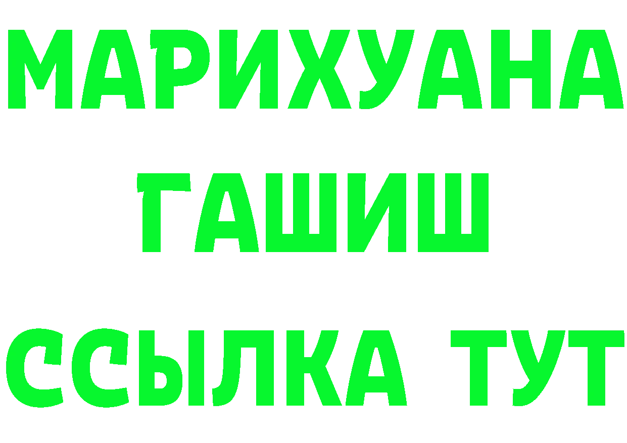 БУТИРАТ GHB как войти маркетплейс omg Еманжелинск